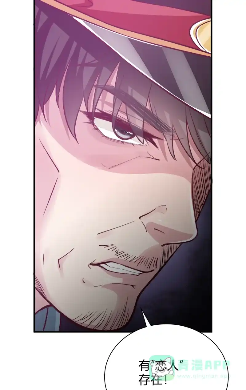 《恋爱战争》第53话 毕业结婚 第53页