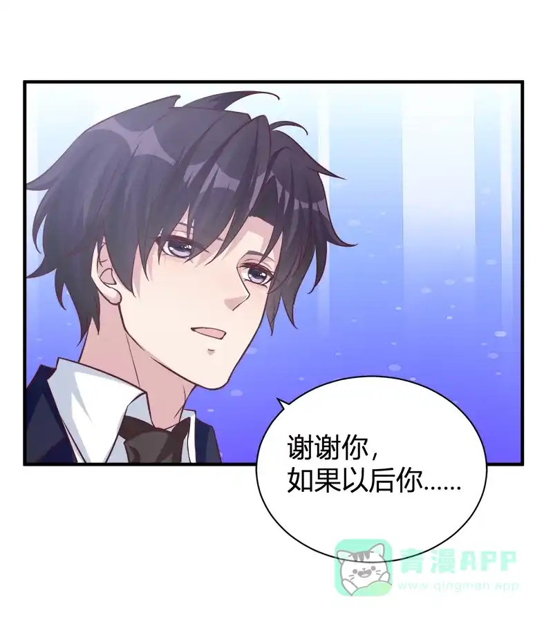 《恋爱战争》第53话 毕业结婚 第36页