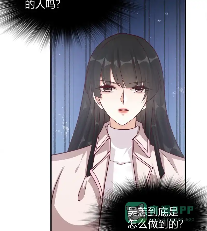 《恋爱战争》第53话 毕业结婚 第32页