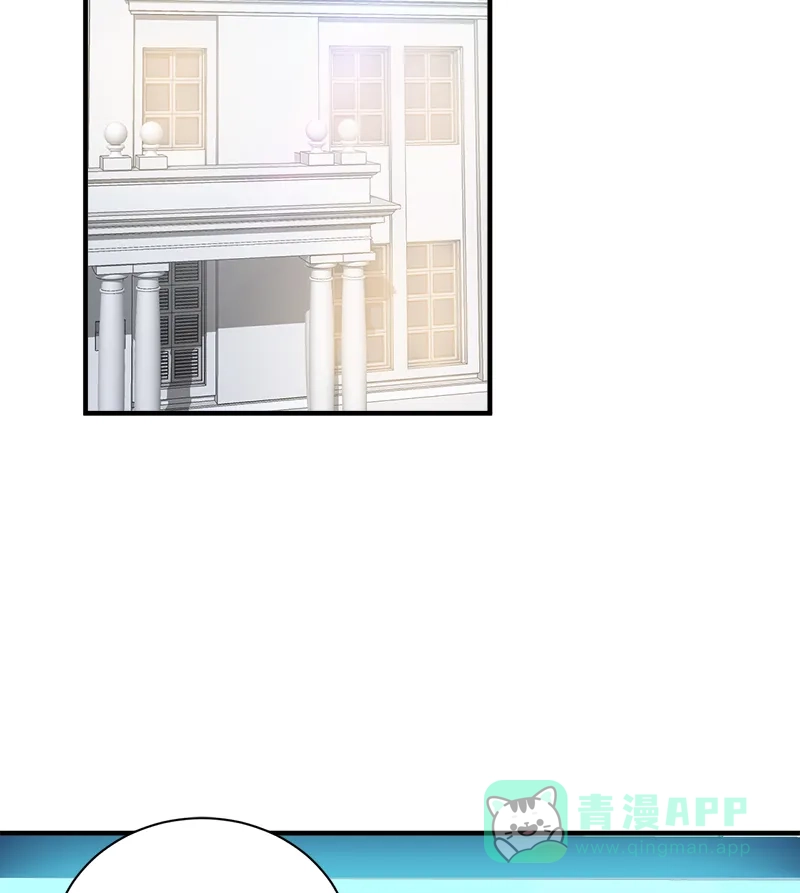 《恋爱战争》第53话 毕业结婚 第45页