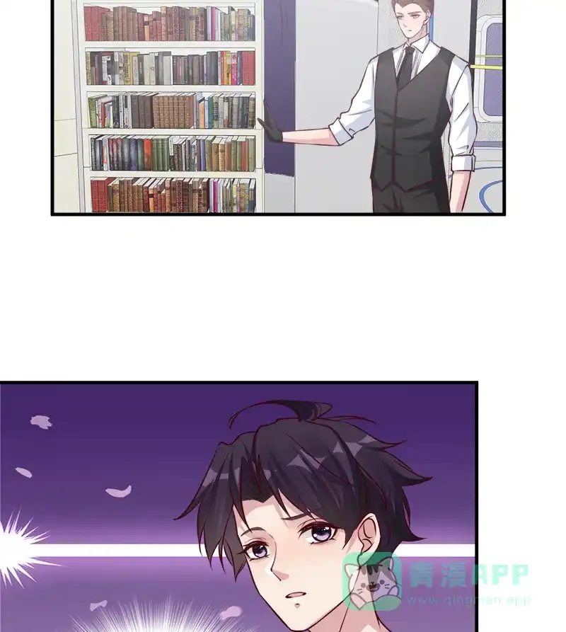 《恋爱战争》第54话 杨梅蛋糕 第41页