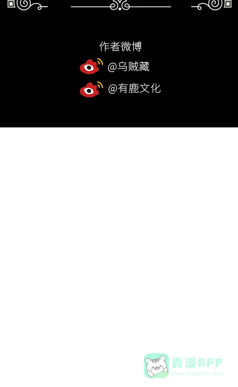 《恋爱战争》第54话 杨梅蛋糕 第56页