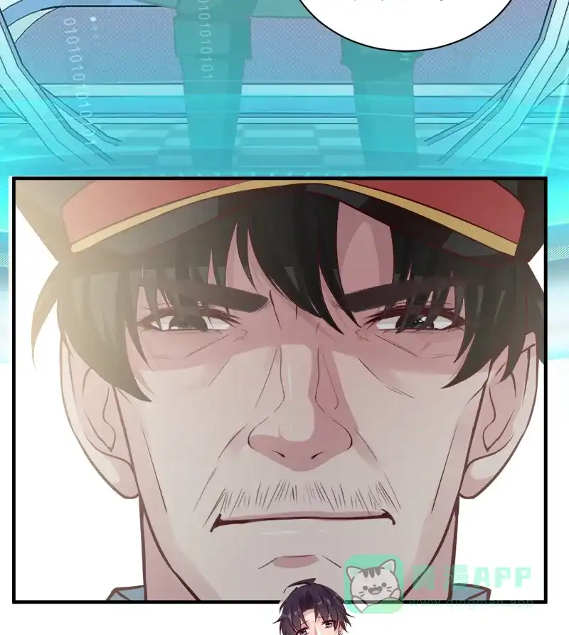 《恋爱战争》第54话 杨梅蛋糕 第25页