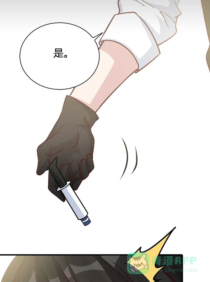 《恋爱战争》第55话 父慈子孝 第34页