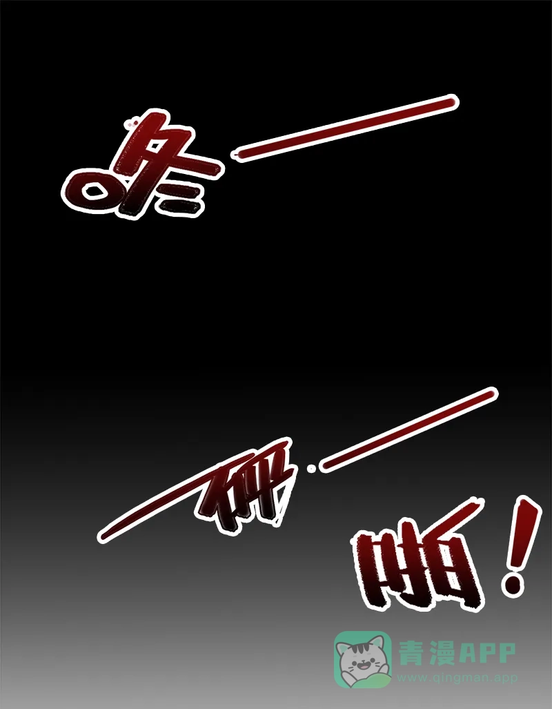 《恋爱战争》第55话 父慈子孝 第37页