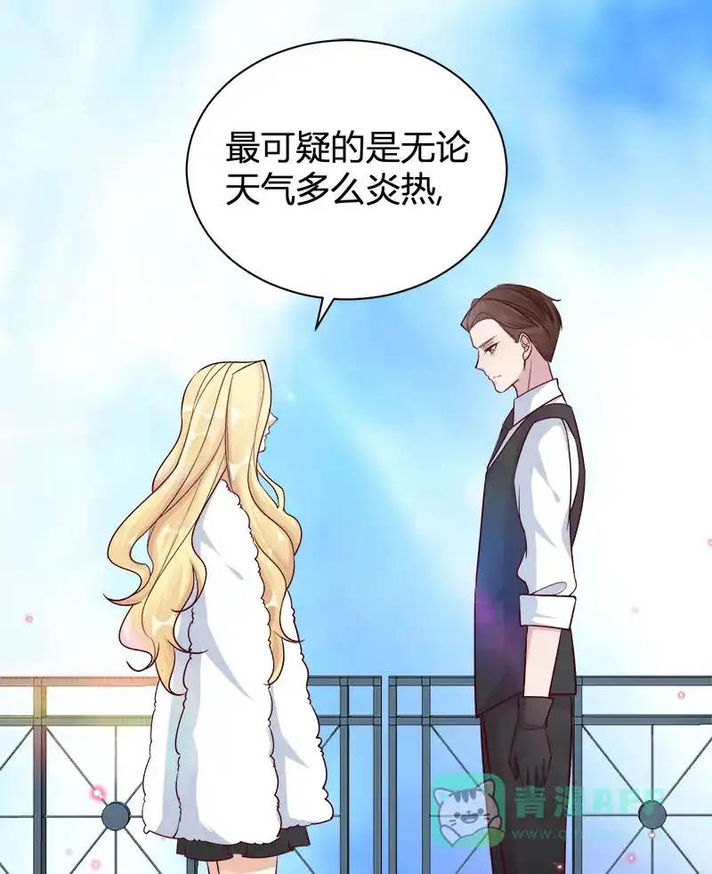 《恋爱战争》第56话 一见钟情 第30页