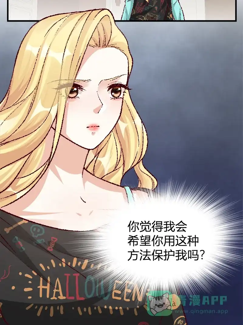 《恋爱战争》第56话 一见钟情 第15页