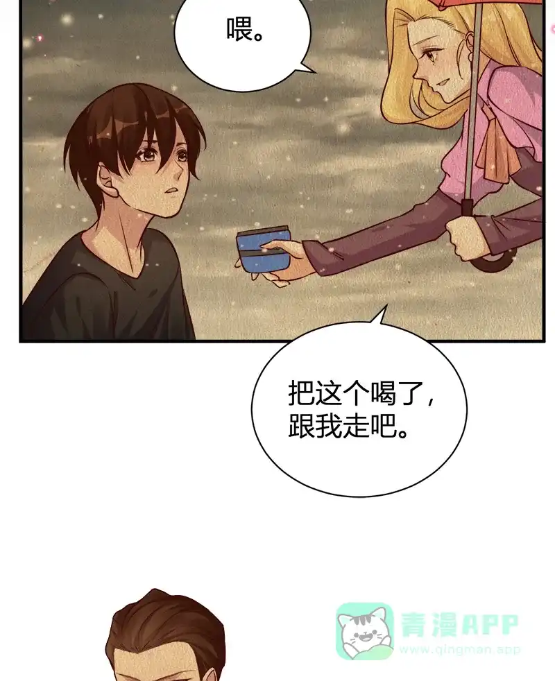 《恋爱战争》第56话 一见钟情 第25页