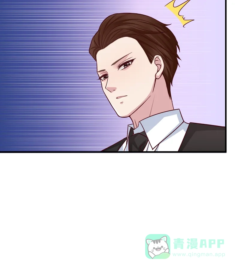 《恋爱战争》第56话 一见钟情 第50页