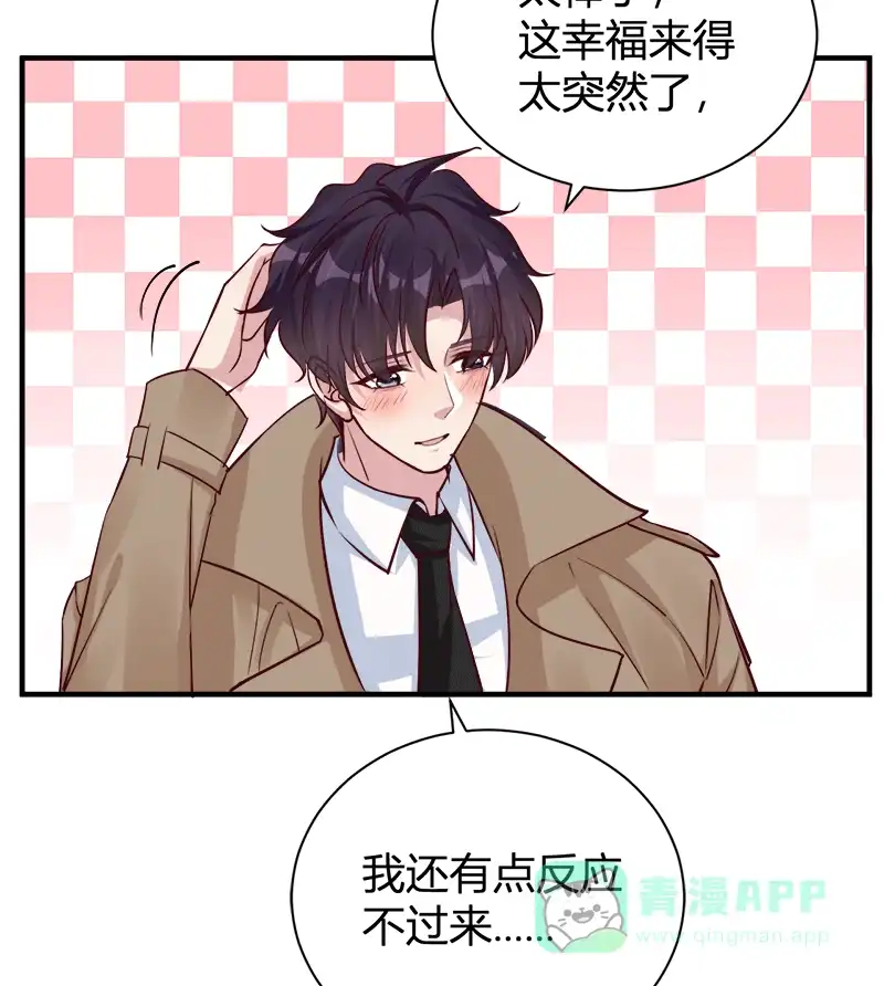 《恋爱战争》第57话 永世为仆 第49页