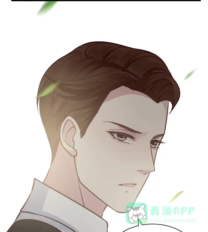 《恋爱战争》第57话 永世为仆 第42页