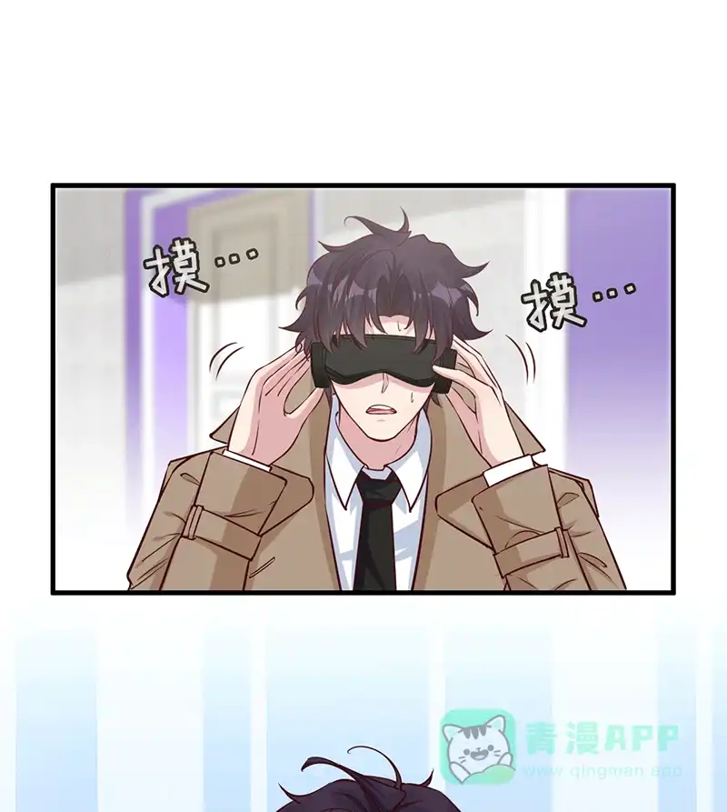 《恋爱战争》第57话 永世为仆 第30页
