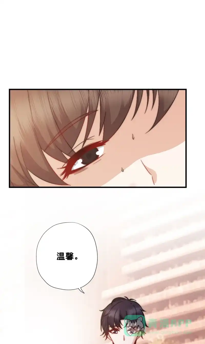 《恋爱战争》第5话 宅男逆袭 第50页
