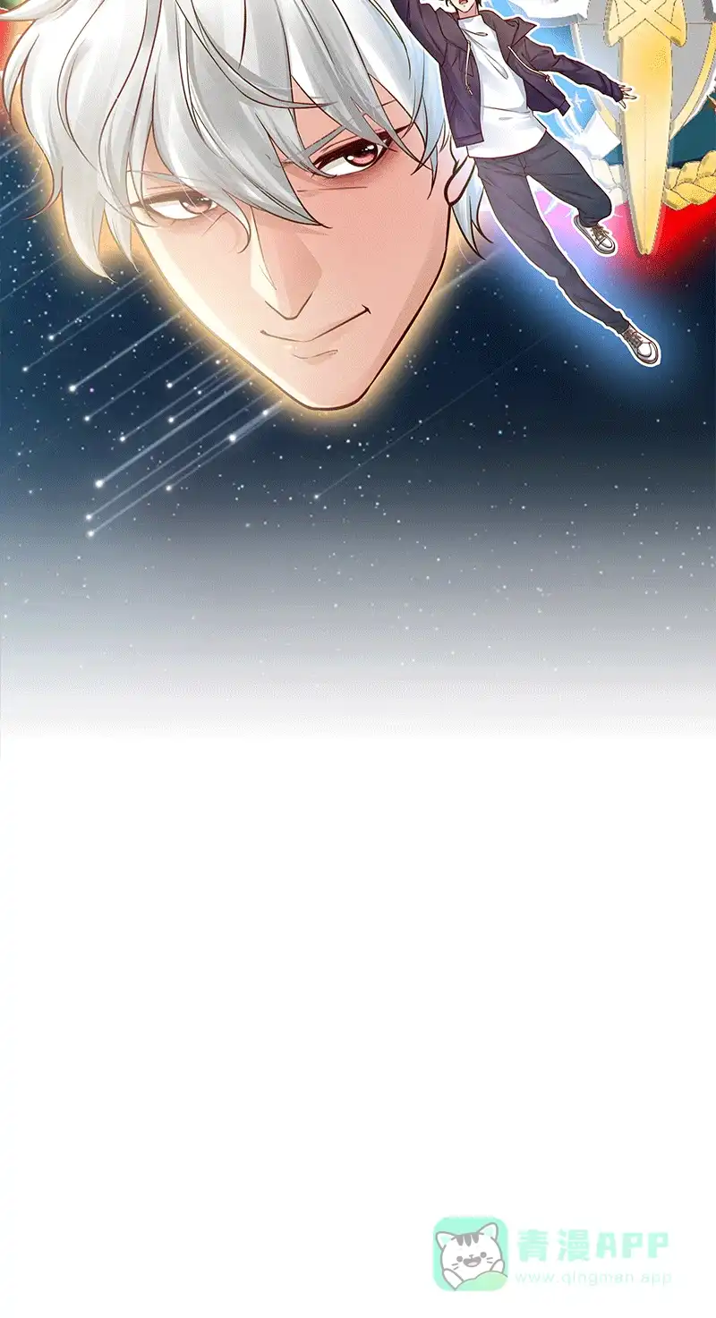《恋爱战争》第58话 不许恋爱 第3页