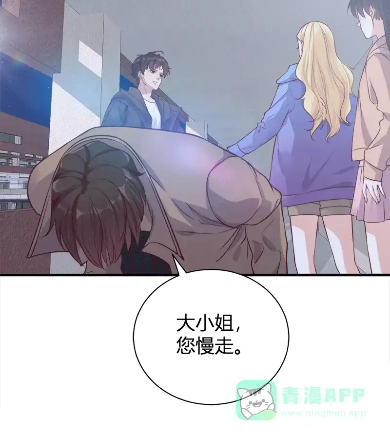 《恋爱战争》第59话 销声匿迹 第22页
