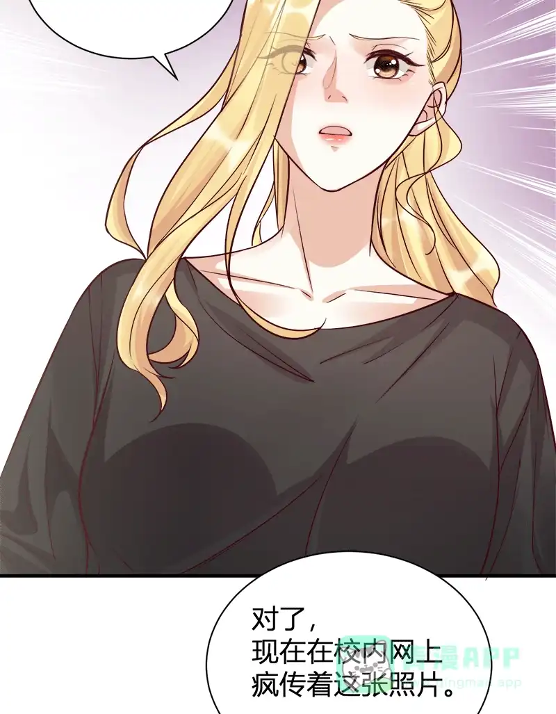 《恋爱战争》第59话 销声匿迹 第34页