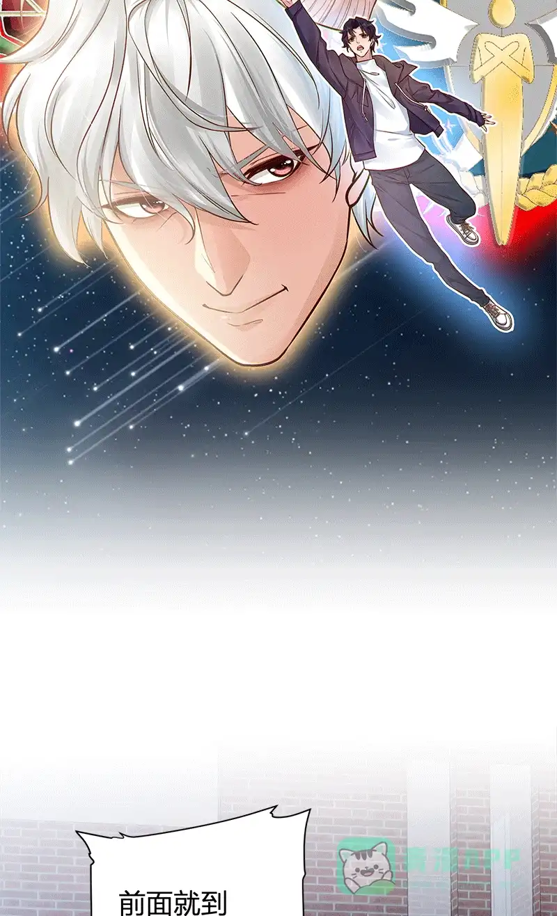 《恋爱战争》第59话 销声匿迹 第3页