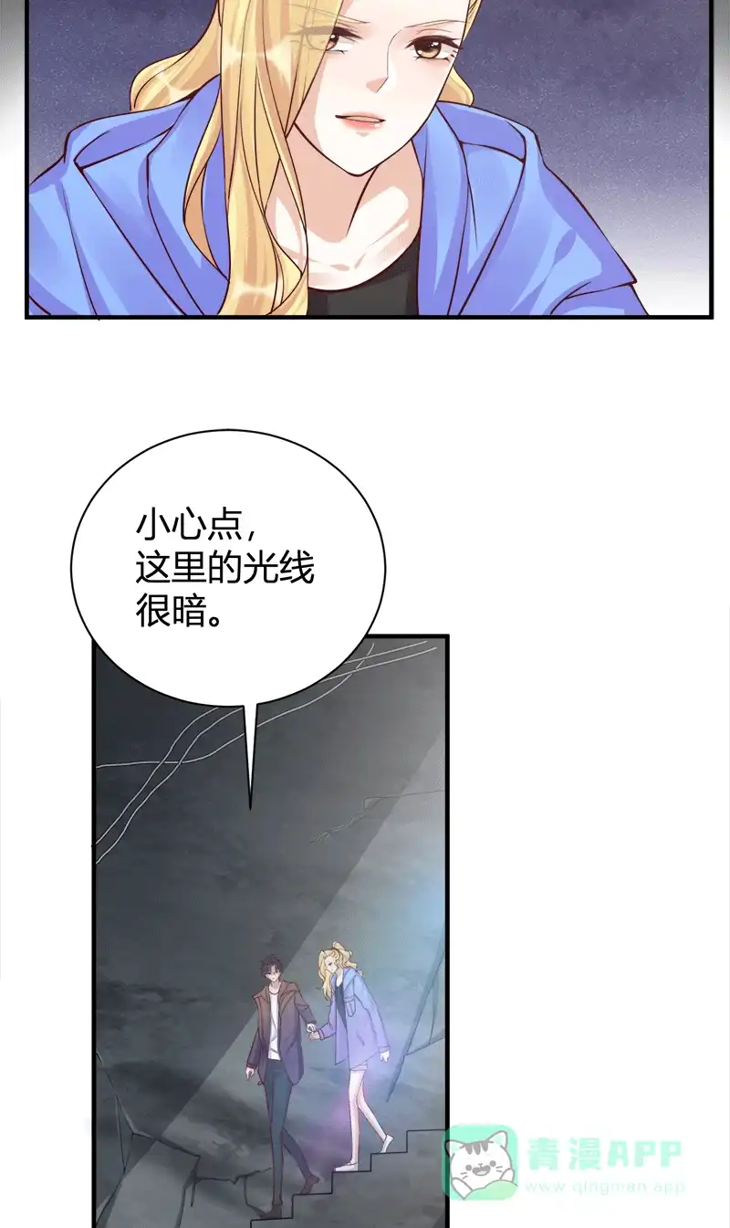 《恋爱战争》第60话 学院阴谋 第7页
