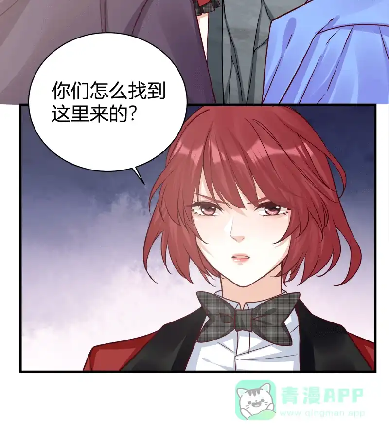 《恋爱战争》第60话 学院阴谋 第11页