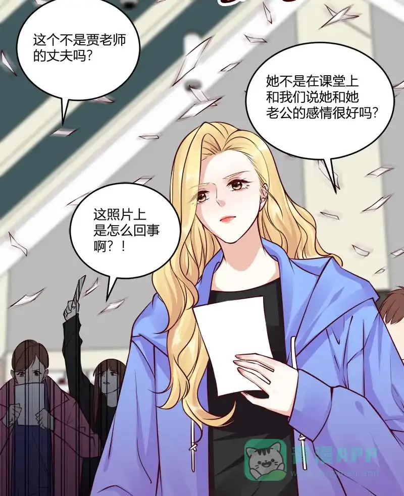 《恋爱战争》第61话 丑陋真相 第20页
