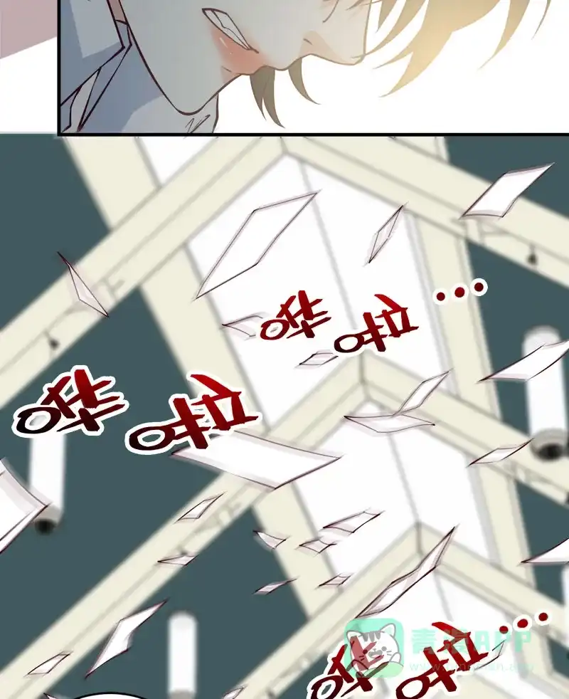 《恋爱战争》第61话 丑陋真相 第19页