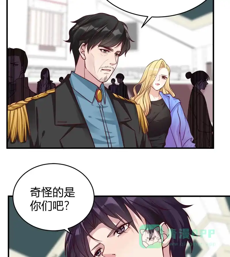 《恋爱战争》第62话 真爱永存 第31页