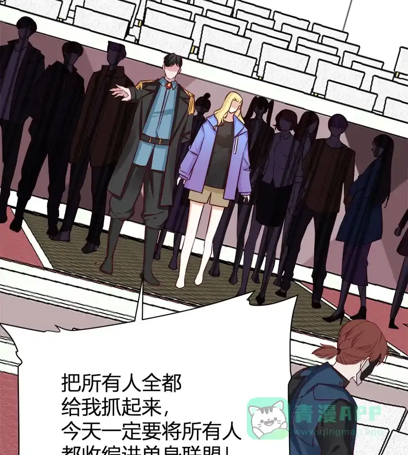 《恋爱战争》第63话 学生觉醒 第30页