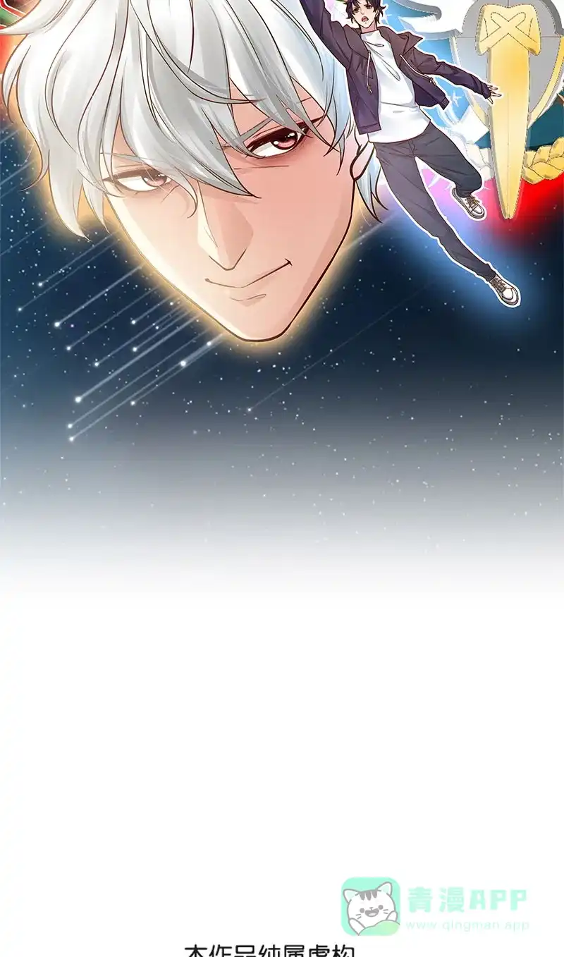 《恋爱战争》第63话 学生觉醒 第2页