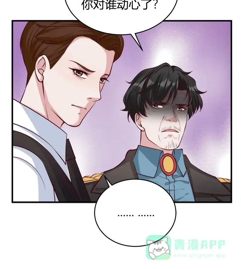 《恋爱战争》第63话 学生觉醒 第49页