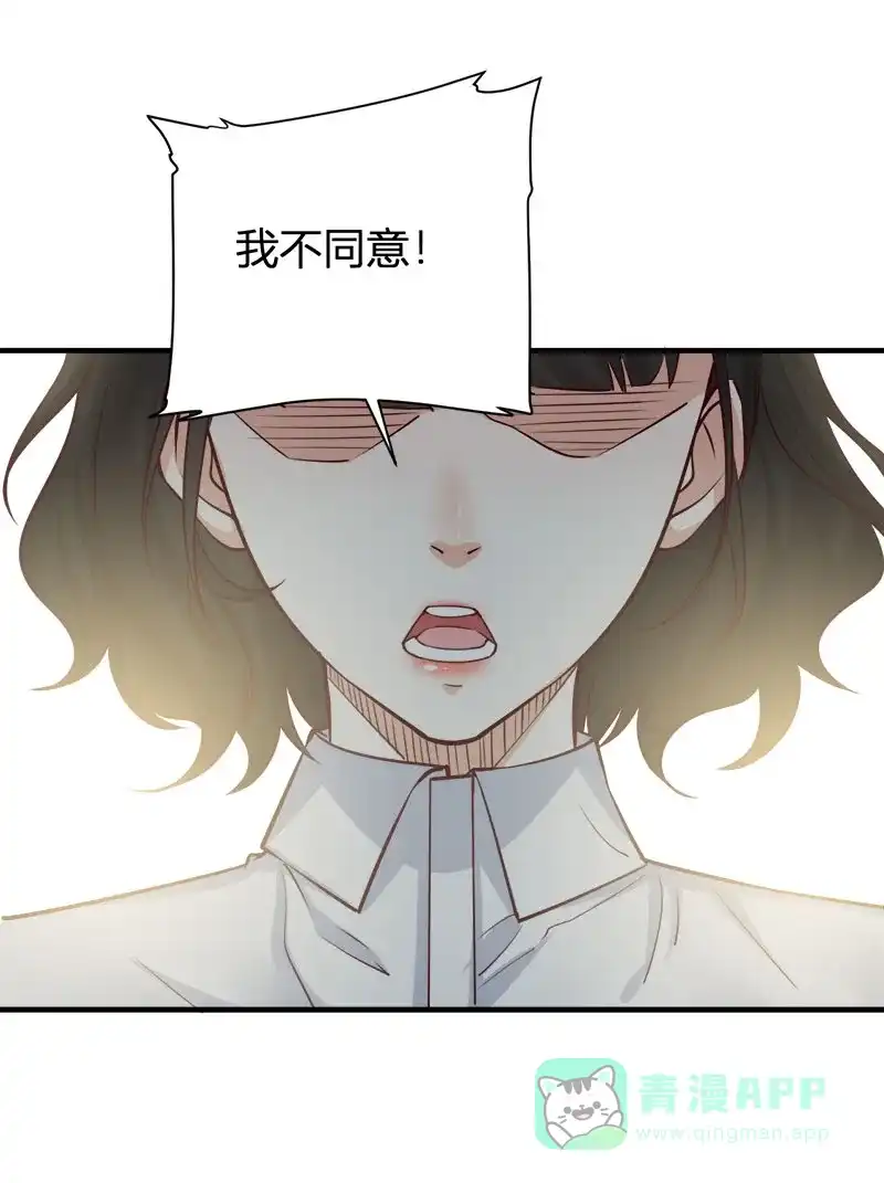 《恋爱战争》第63话 学生觉醒 第21页