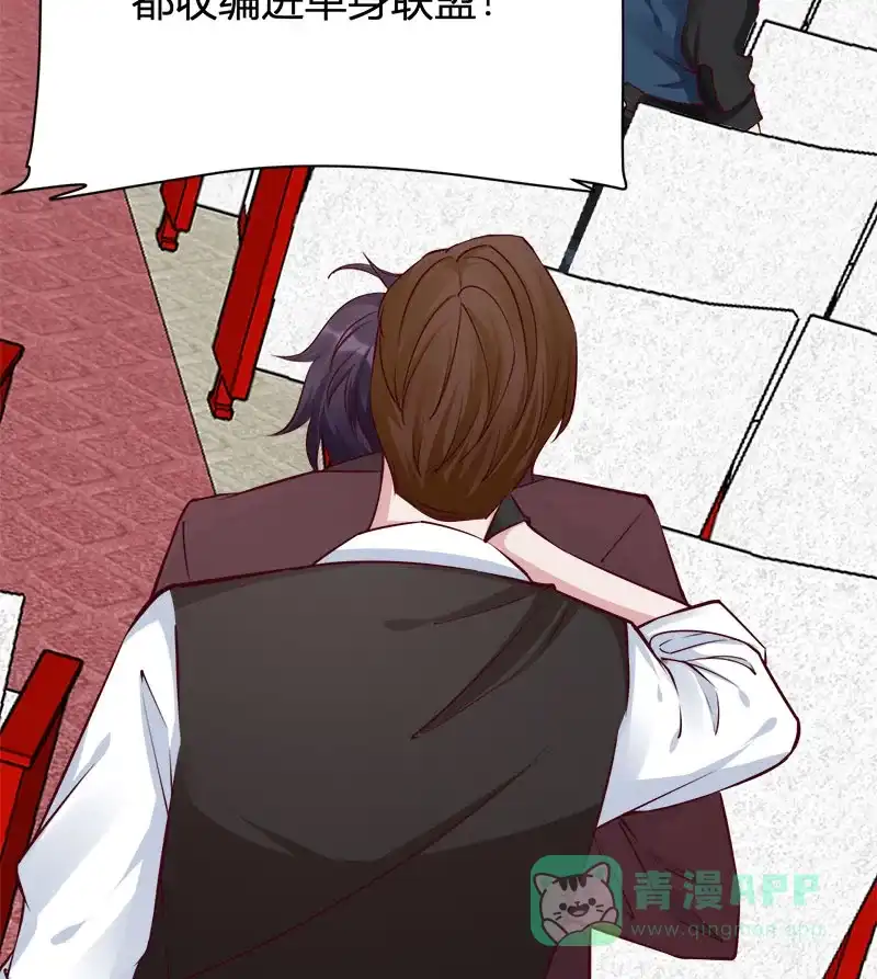 《恋爱战争》第63话 学生觉醒 第31页