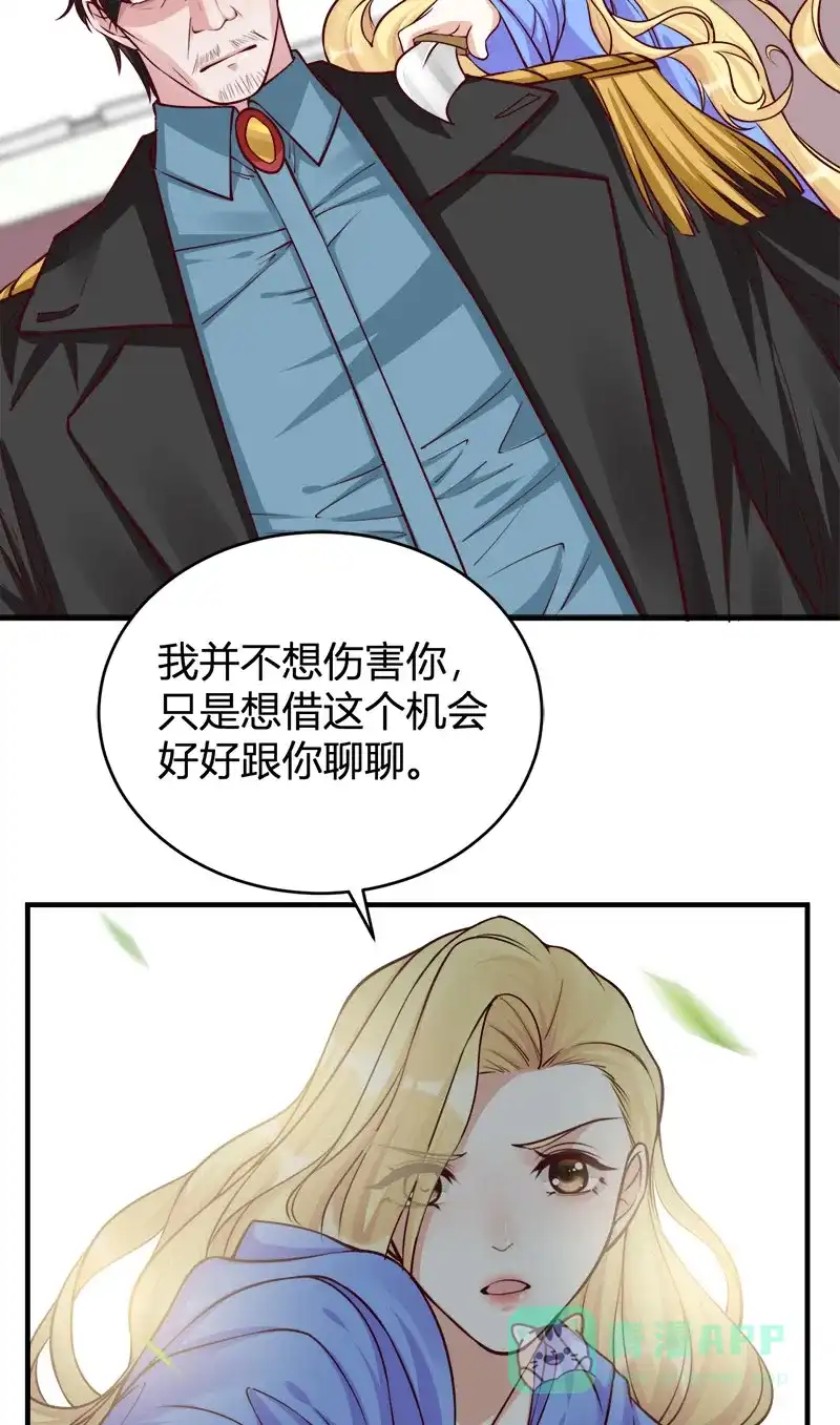 《恋爱战争》第63话 学生觉醒 第4页