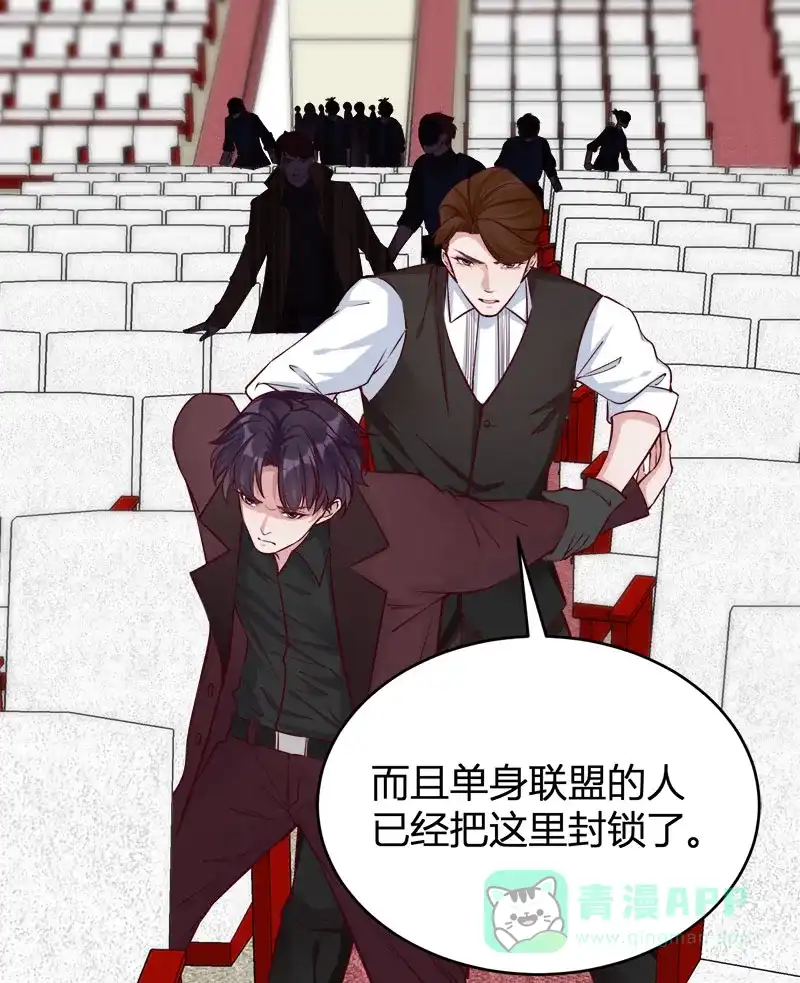 《恋爱战争》第63话 学生觉醒 第9页