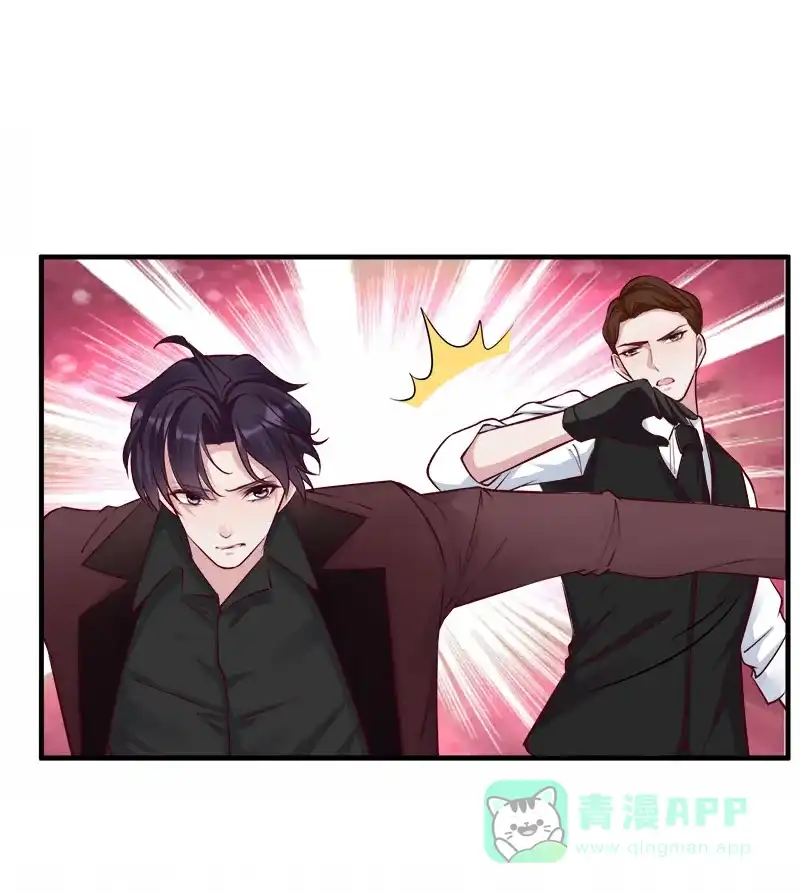 《恋爱战争》第63话 学生觉醒 第42页