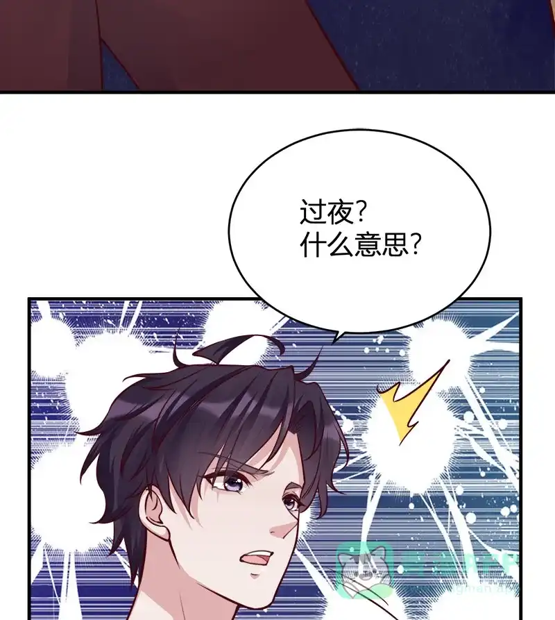《恋爱战争》第64话 牧场物语 第48页