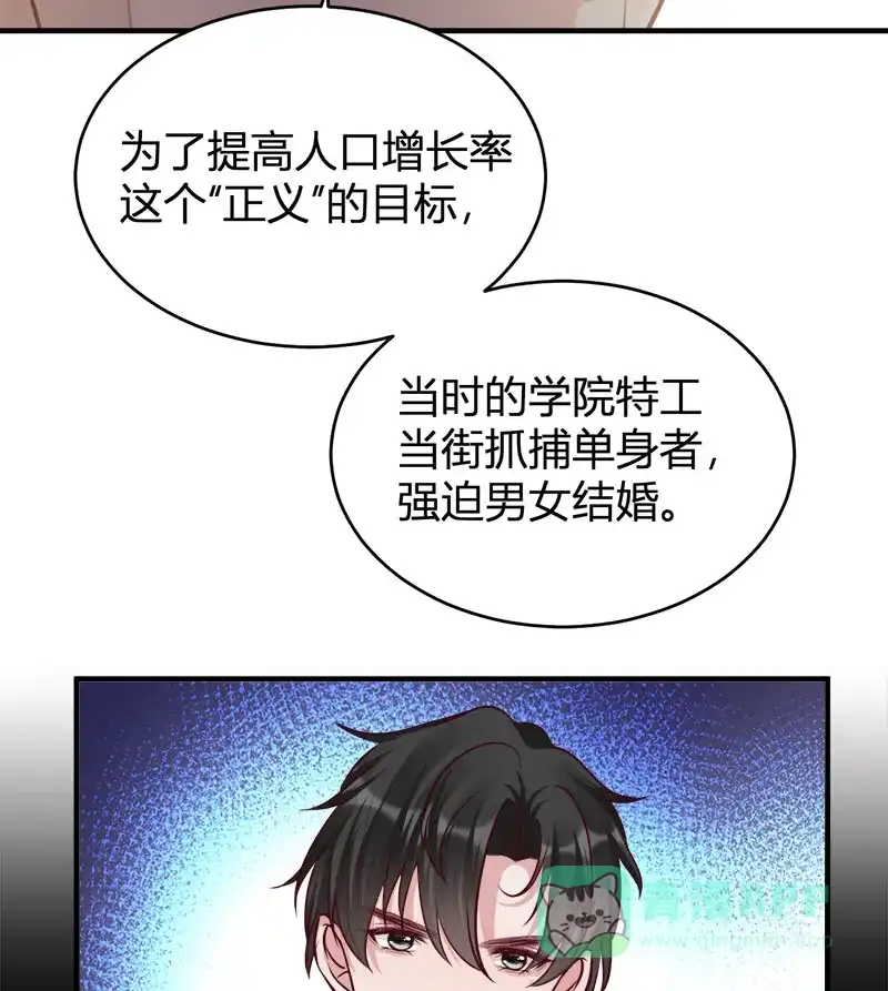 《恋爱战争》第64话 牧场物语 第19页