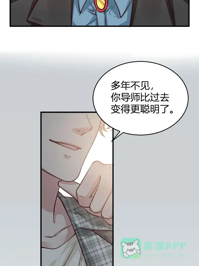 《恋爱战争》第64话 牧场物语 第11页