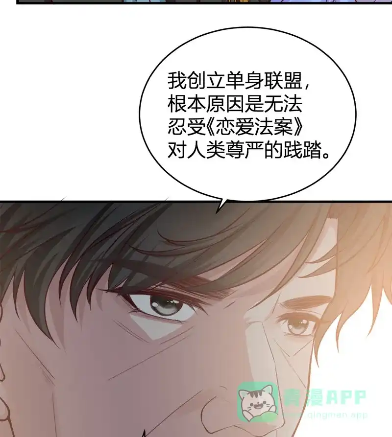 《恋爱战争》第64话 牧场物语 第18页