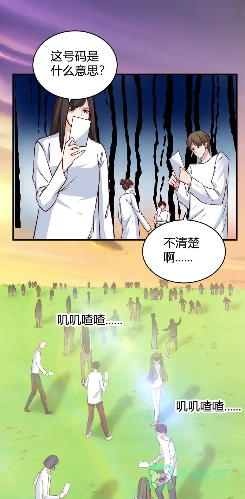 《恋爱战争》第64话 牧场物语 第51页