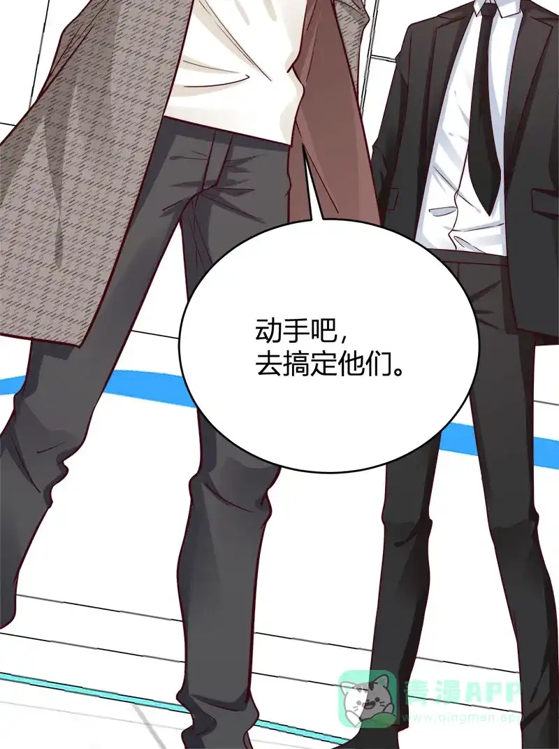 《恋爱战争》第64话 牧场物语 第15页