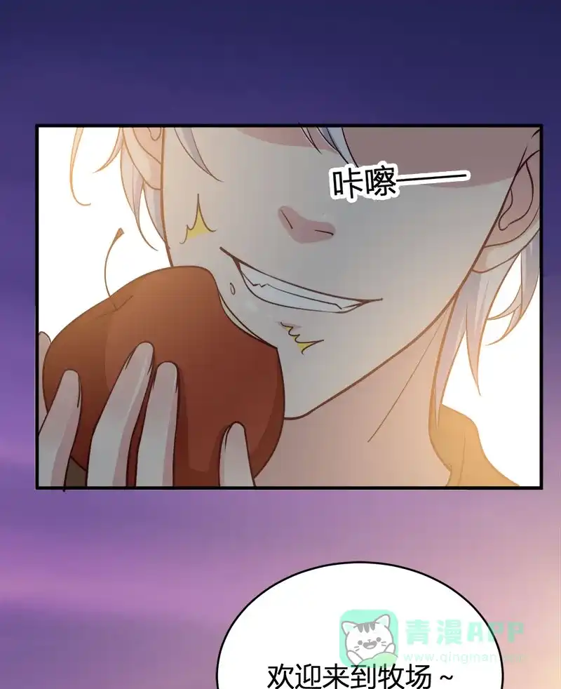 《恋爱战争》第64话 牧场物语 第37页