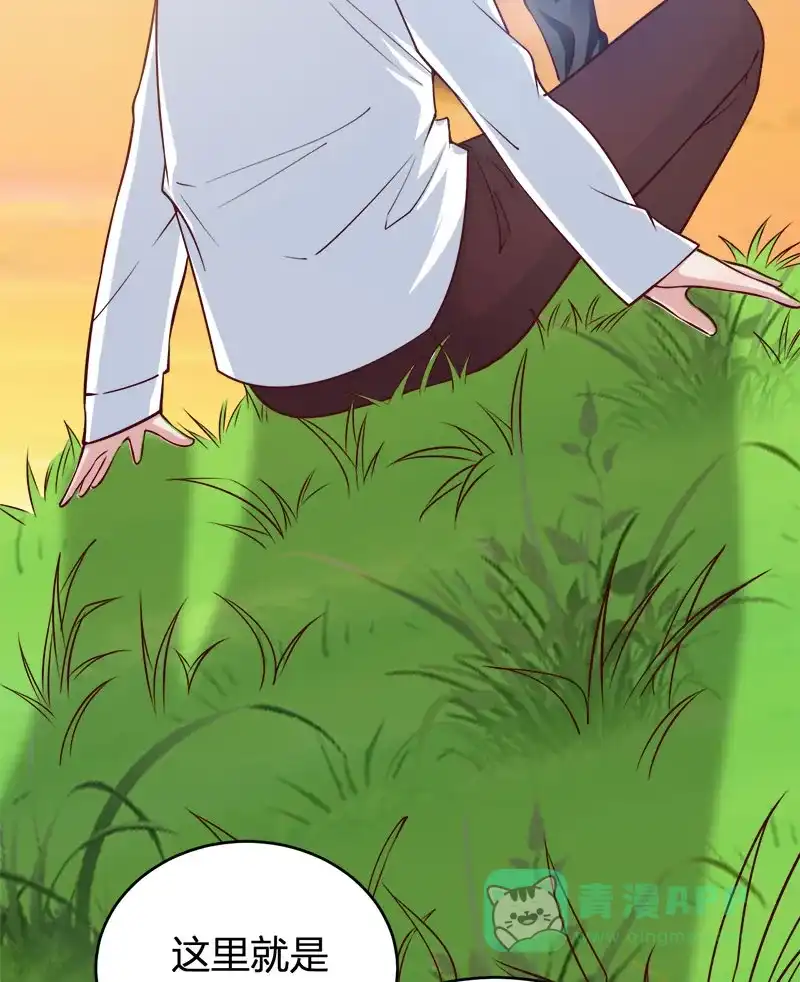 《恋爱战争》第64话 牧场物语 第39页