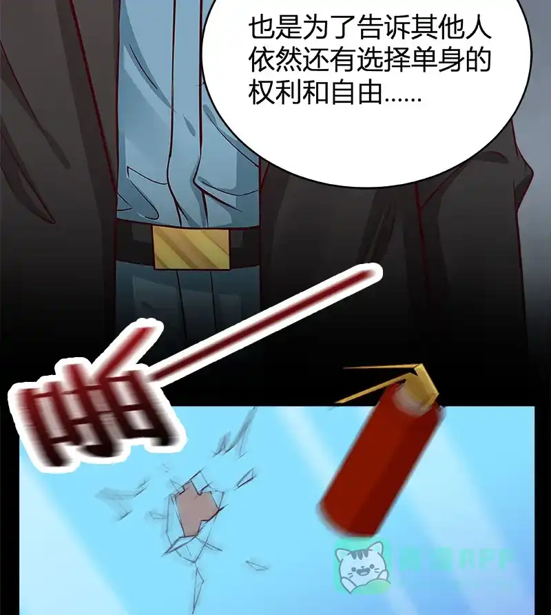 《恋爱战争》第64话 牧场物语 第26页