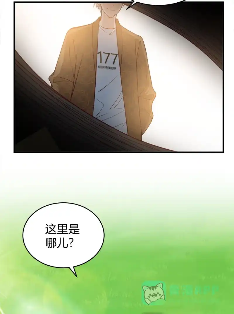 《恋爱战争》第64话 牧场物语 第35页