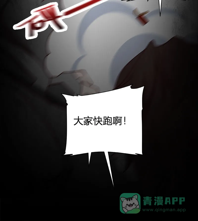 《恋爱战争》第64话 牧场物语 第29页