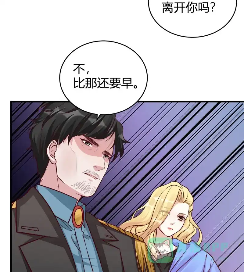 《恋爱战争》第64话 牧场物语 第17页