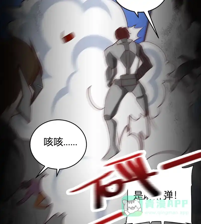 《恋爱战争》第64话 牧场物语 第28页