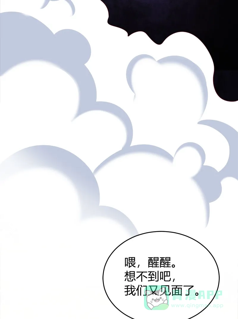 《恋爱战争》第64话 牧场物语 第34页