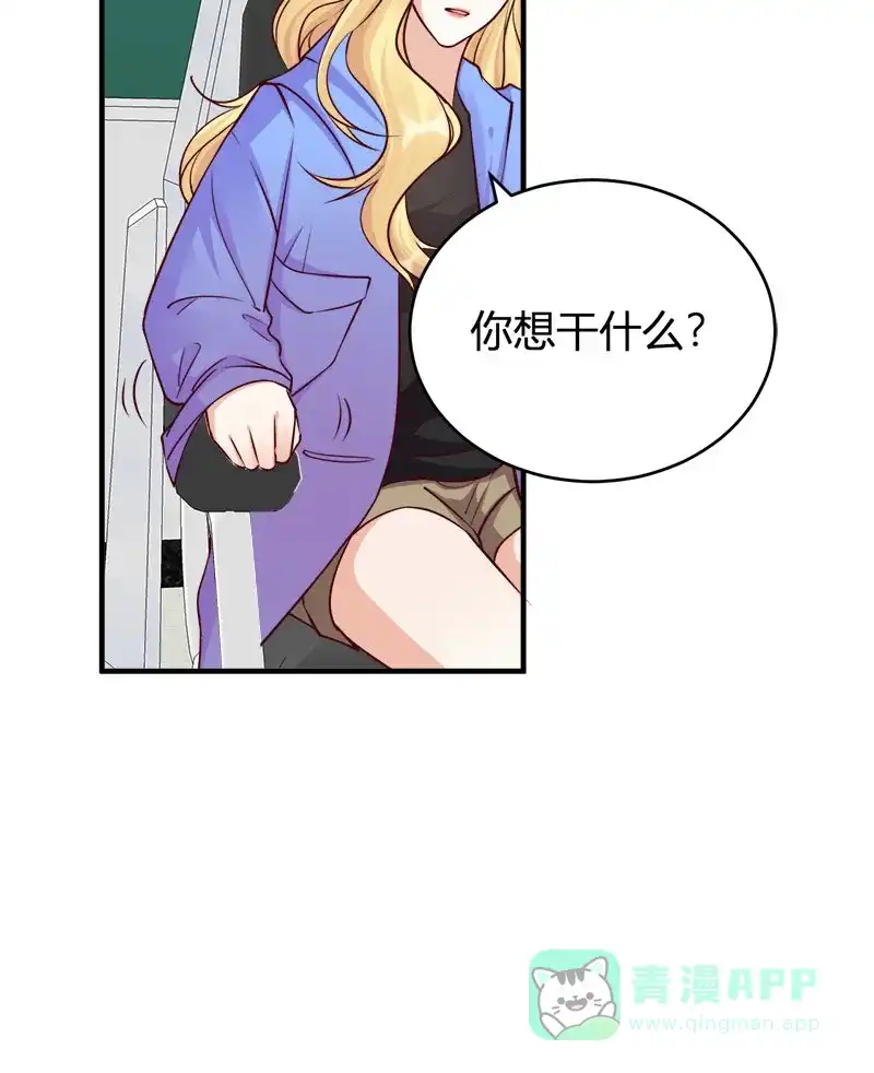 《恋爱战争》第65话 学院往事 第20页