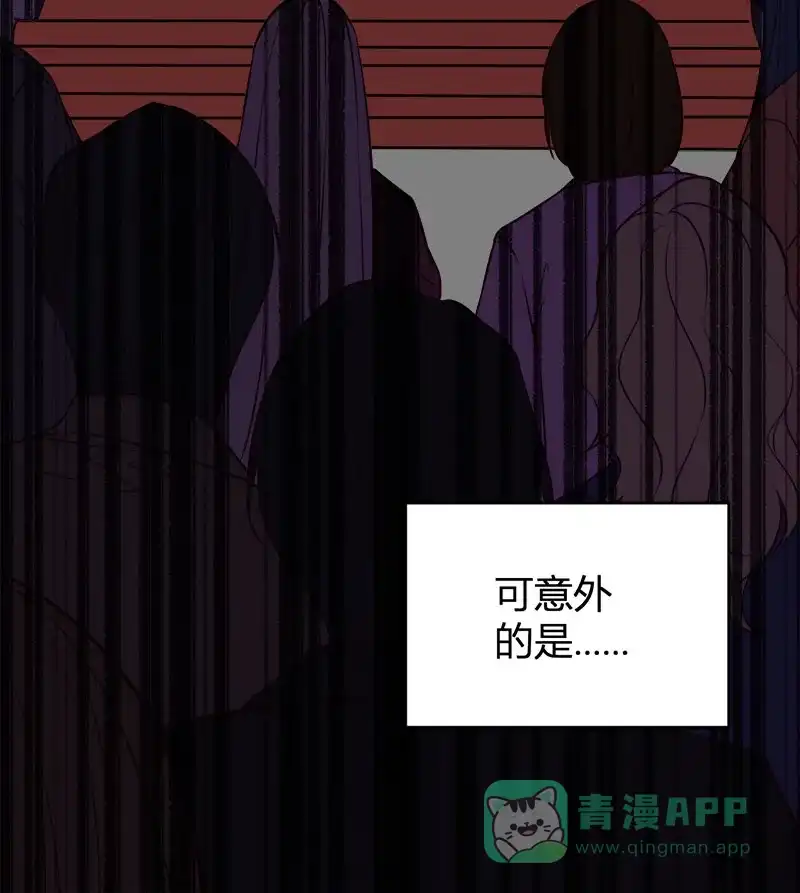 《恋爱战争》第65话 学院往事 第28页